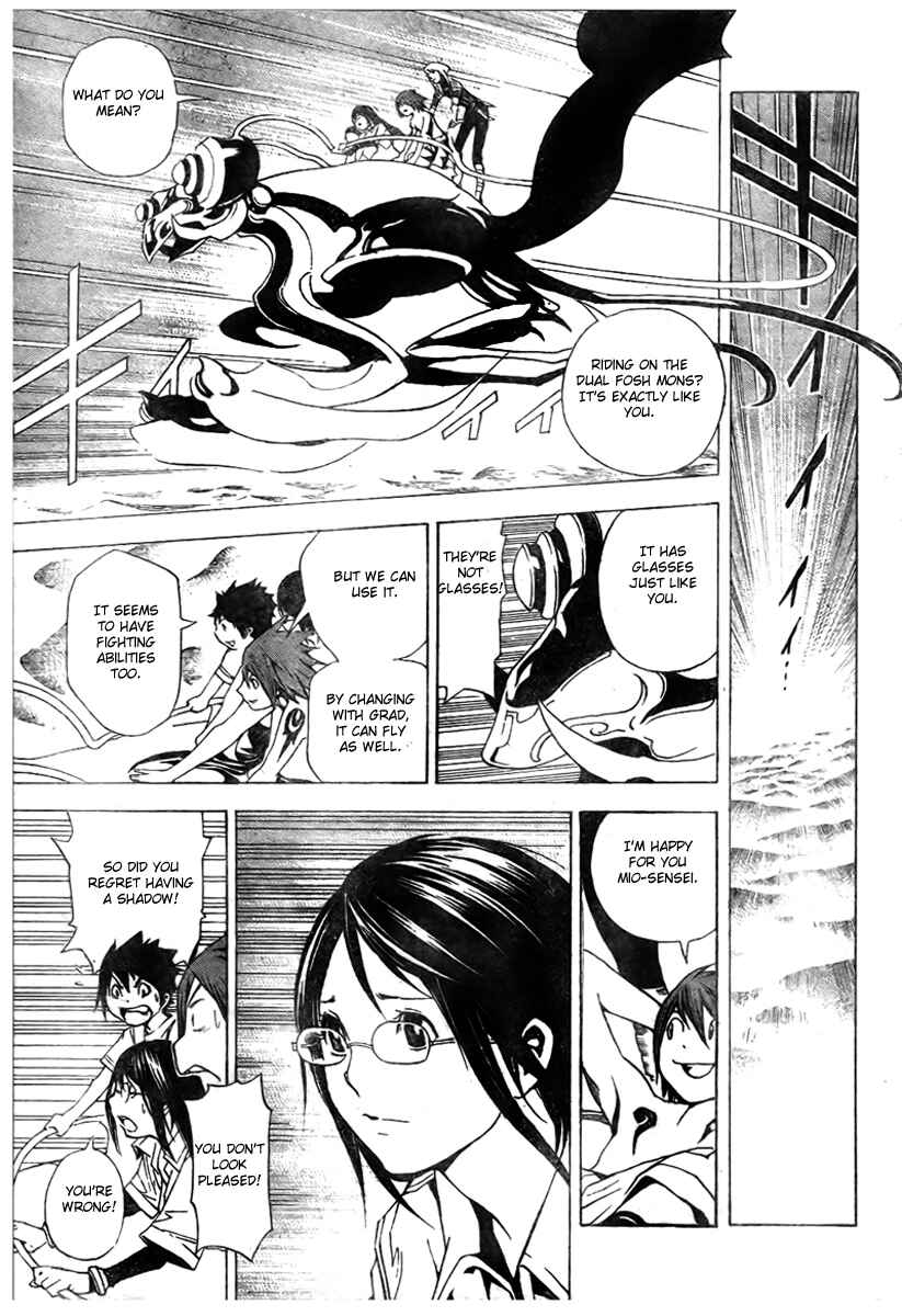 Page 18 Chapter 27 Blue Dragon - Ral Ω Grado