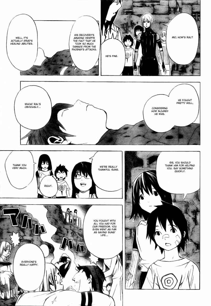 Page 4 Chapter 27 Blue Dragon - Ral Ω Grado
