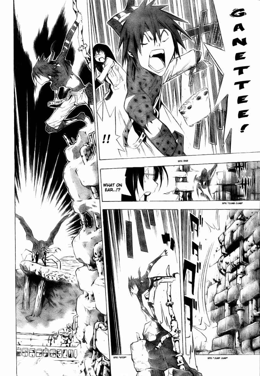 Page 7 Chapter 27 Blue Dragon - Ral Ω Grado
