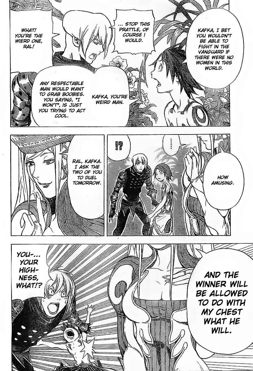 Page 11 Chapter 5 Blue Dragon - Ral Ω Grado