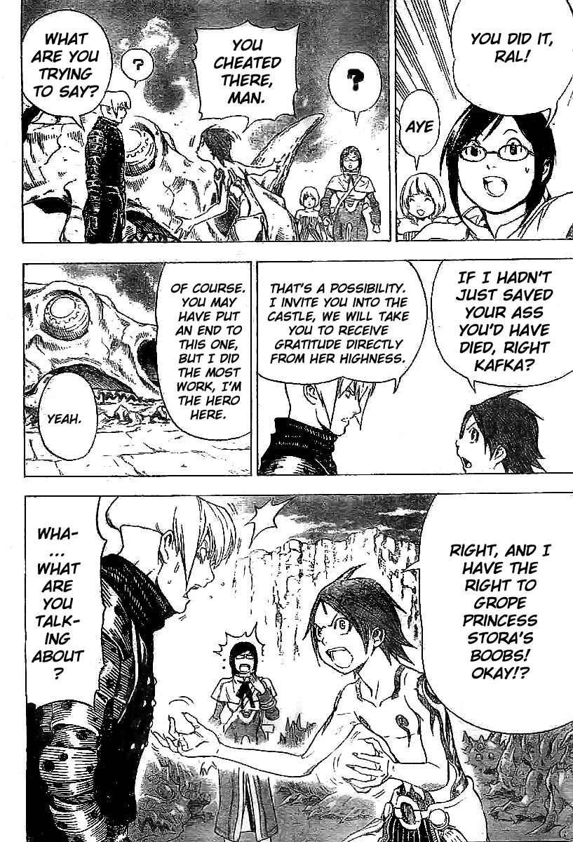 Page 3 Chapter 5 Blue Dragon - Ral Ω Grado