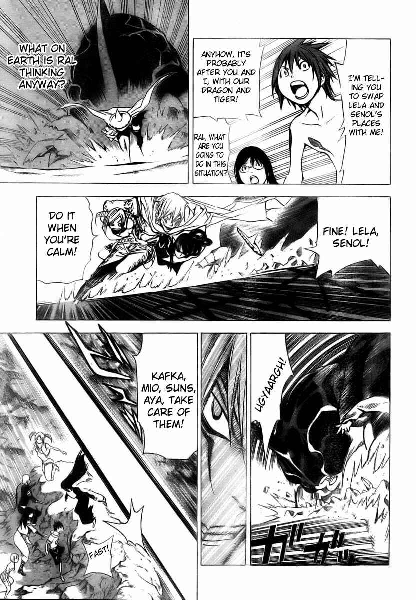Page 12 Chapter 28 Blue Dragon - Ral Ω Grado