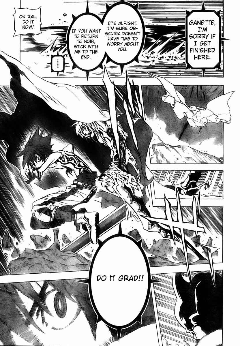 Page 18 Chapter 28 Blue Dragon - Ral Ω Grado