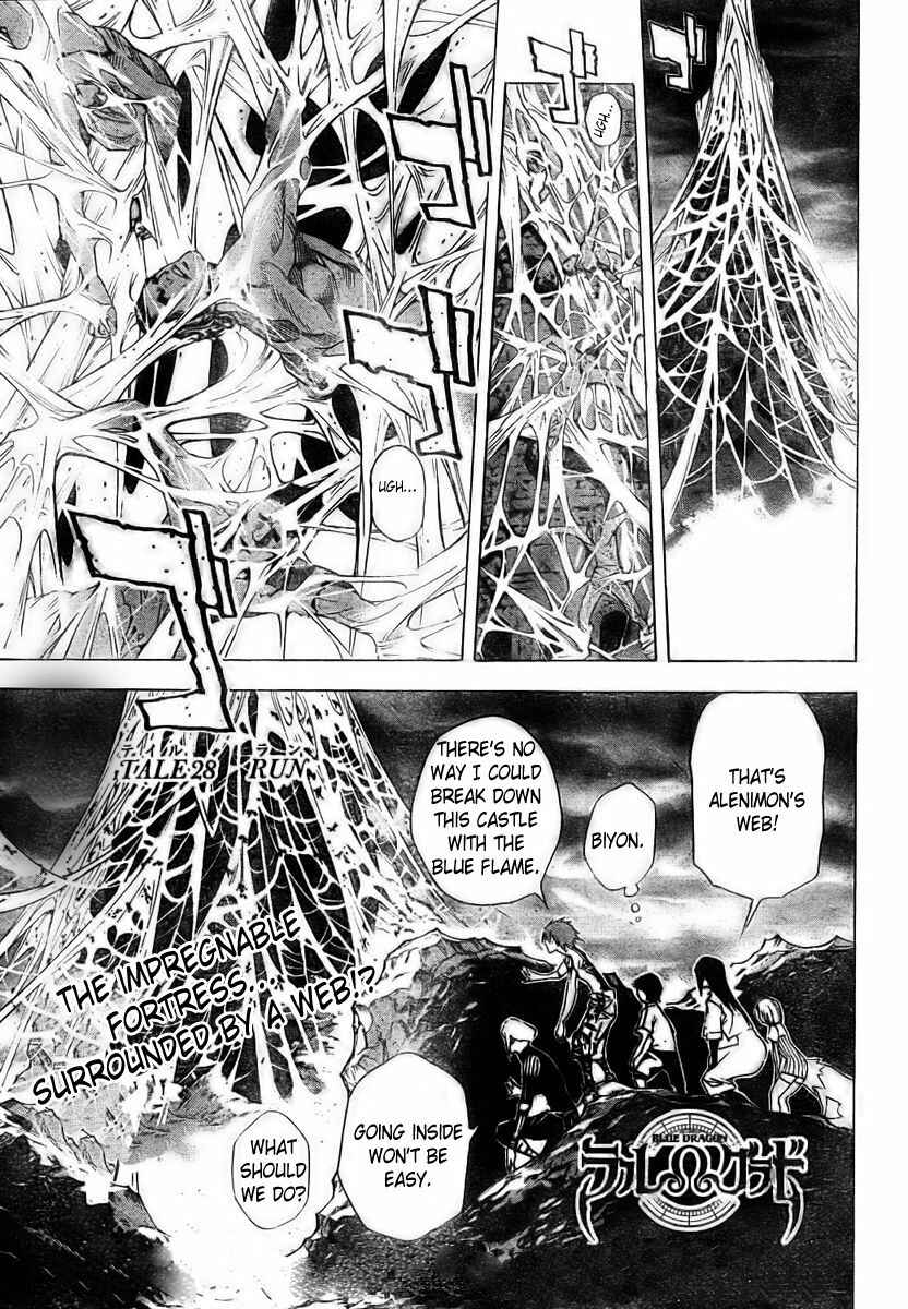 Page 2 Chapter 28 Blue Dragon - Ral Ω Grado