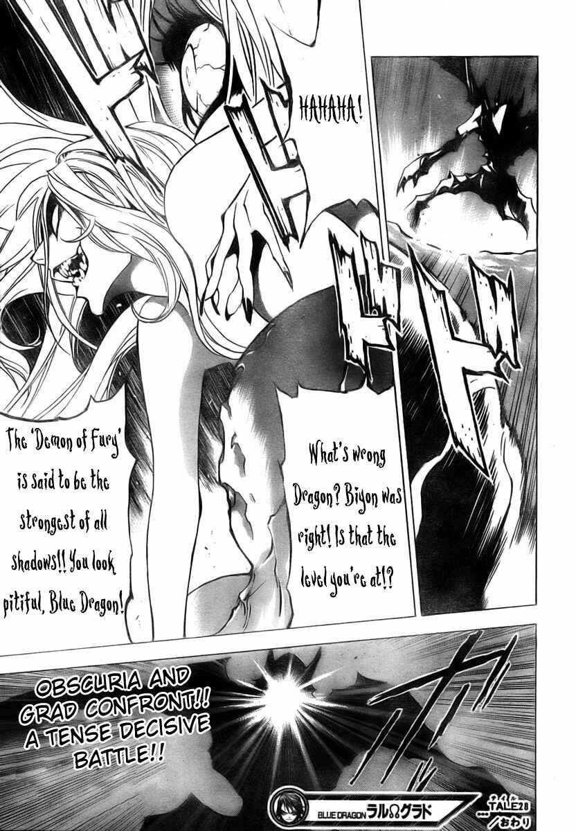 Page 20 Chapter 28 Blue Dragon - Ral Ω Grado