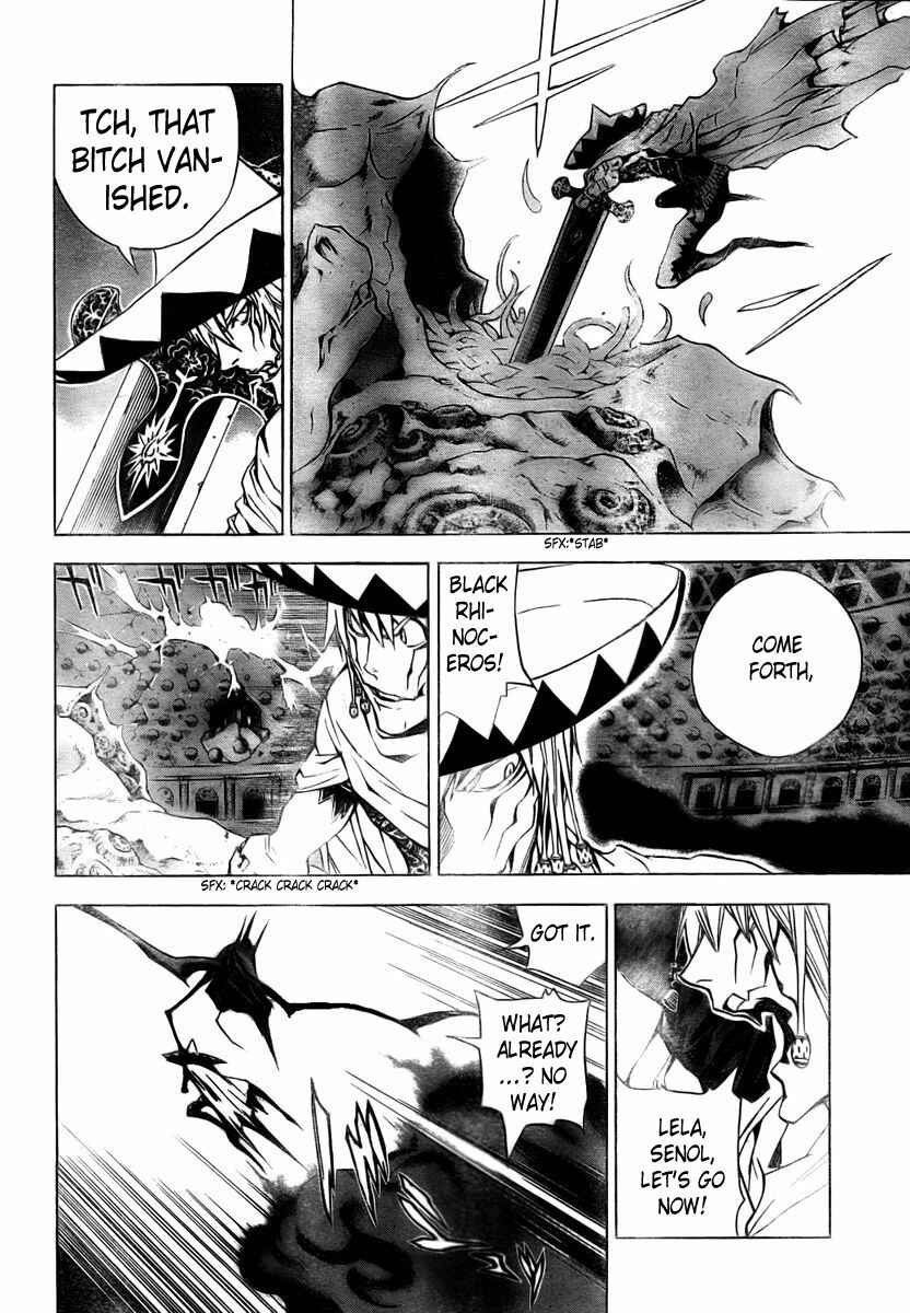 Page 7 Chapter 28 Blue Dragon - Ral Ω Grado