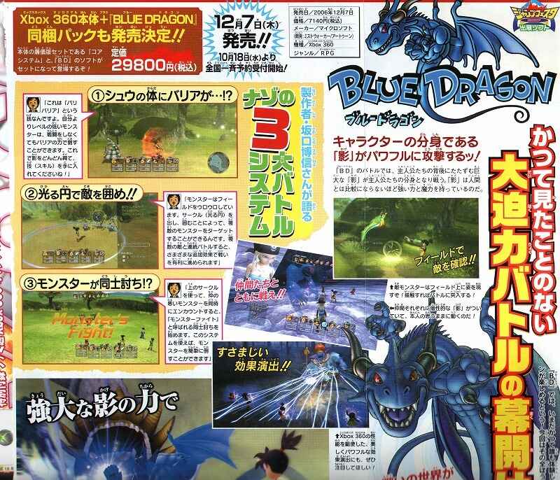 Page 4 Chapter 4 Blue Dragon - Ral Ω Grado