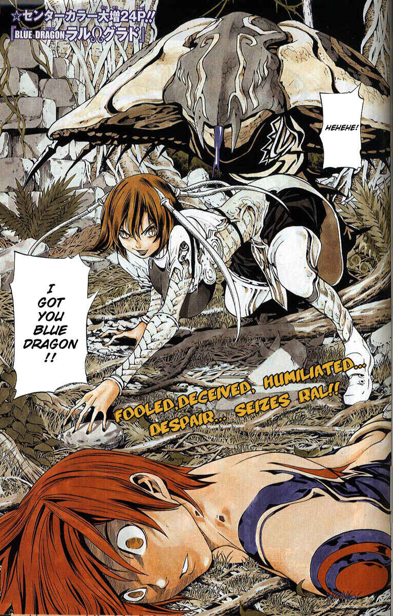 Page 1 Chapter 16 Blue Dragon - Ral Ω Grado