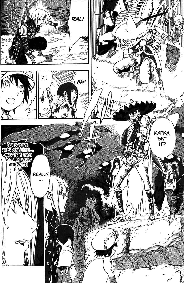 Page 10 Chapter 16 Blue Dragon - Ral Ω Grado