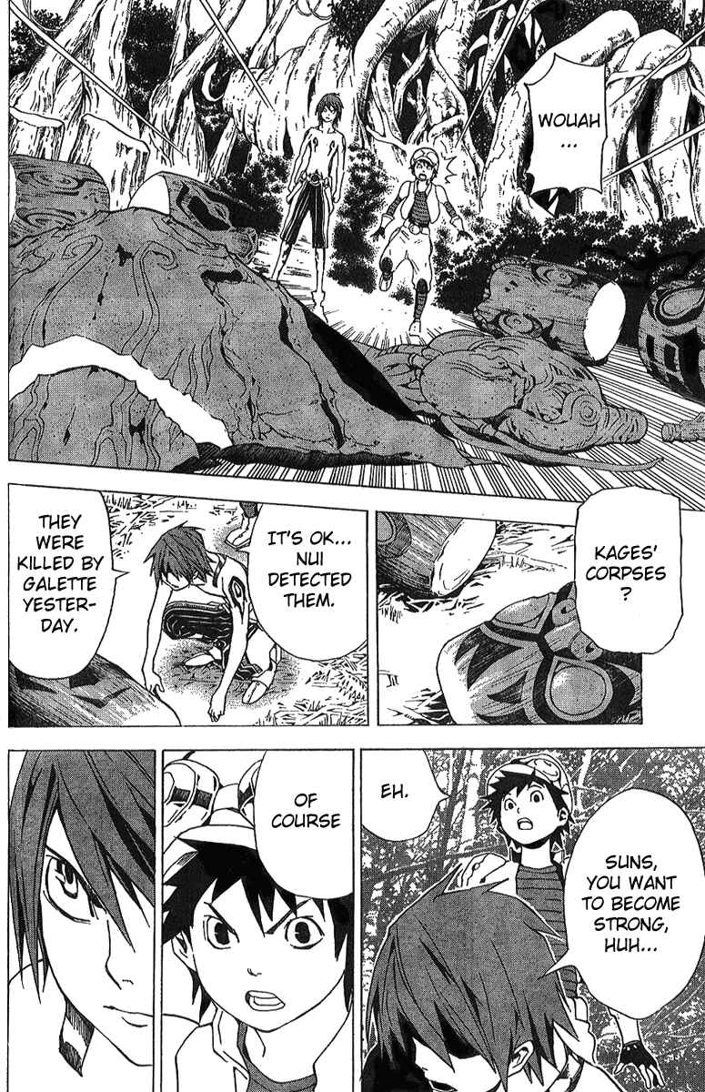 Page 20 Chapter 16 Blue Dragon - Ral Ω Grado