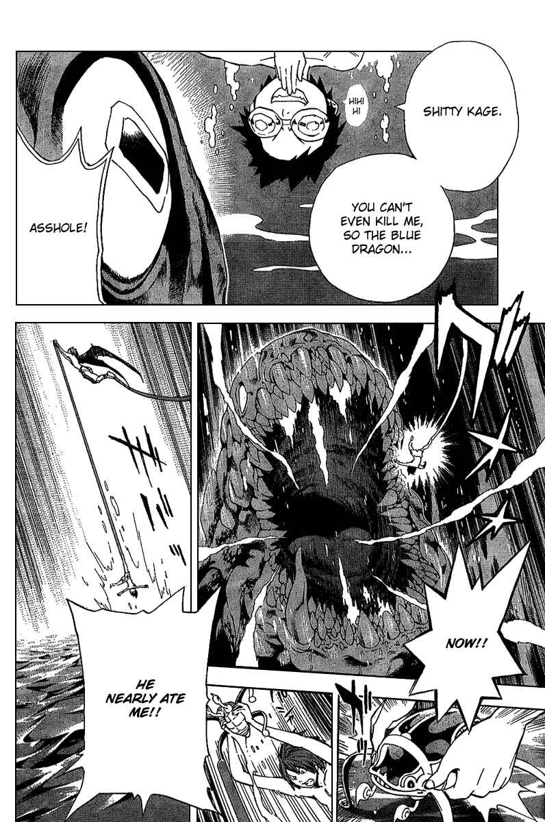 Page 10 Chapter 14 Blue Dragon - Ral Ω Grado
