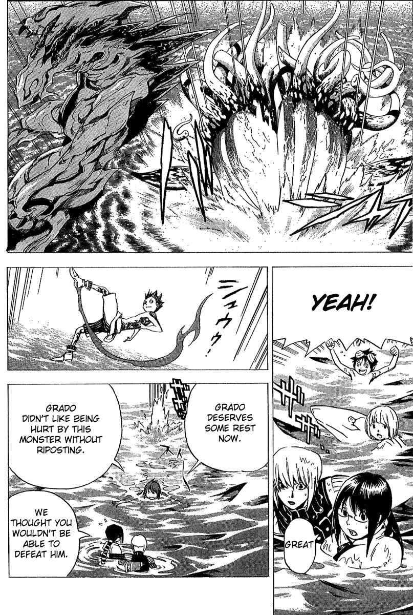 Page 19 Chapter 14 Blue Dragon - Ral Ω Grado