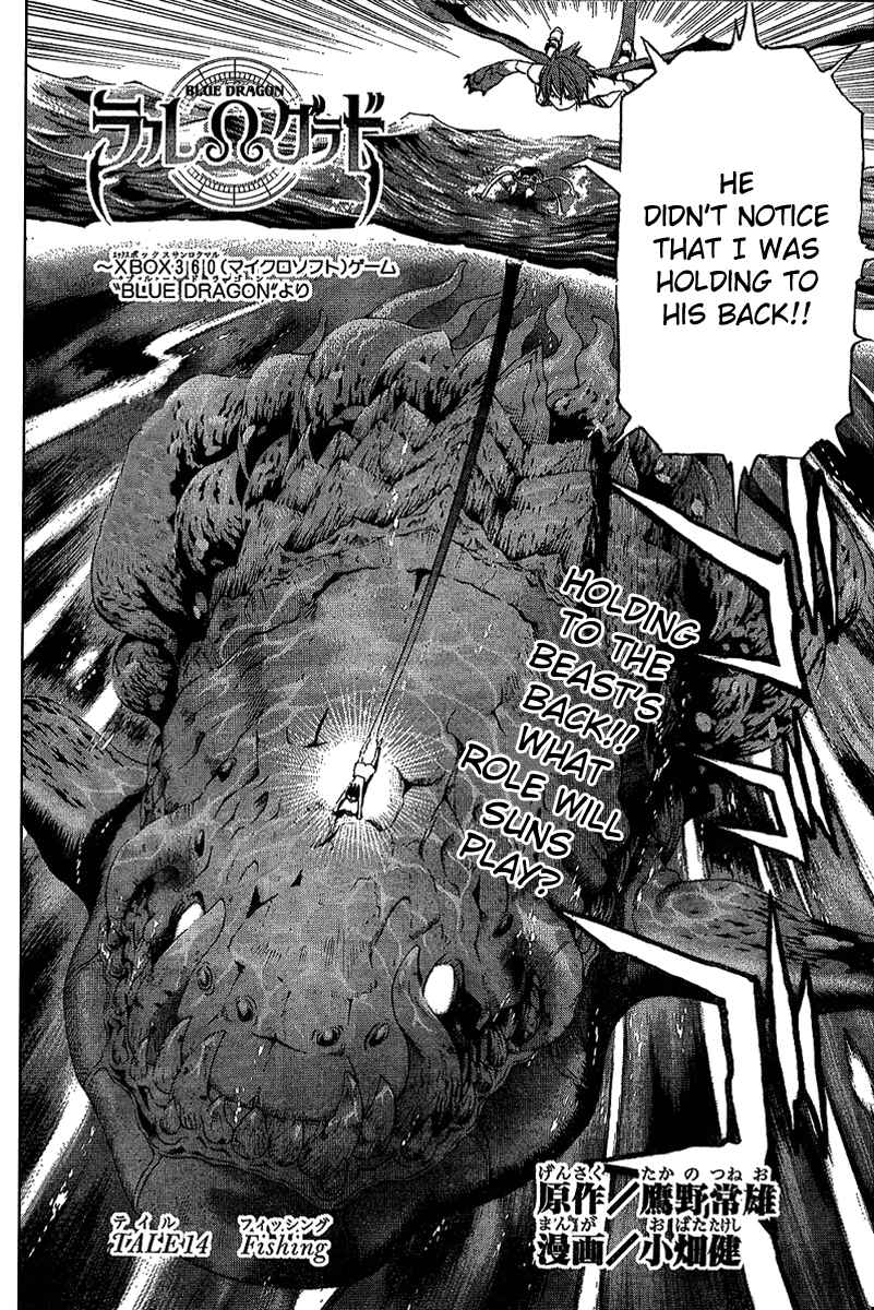 Page 2 Chapter 14 Blue Dragon - Ral Ω Grado