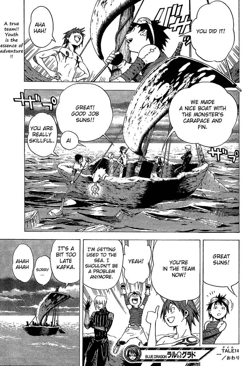 Page 20 Chapter 14 Blue Dragon - Ral Ω Grado