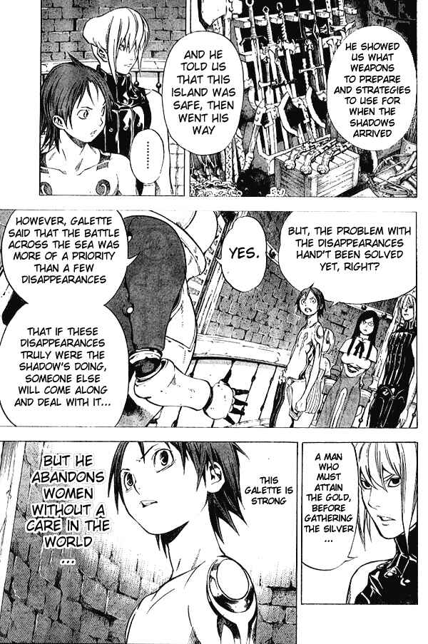 Page 19 Chapter 11 Blue Dragon - Ral Ω Grado