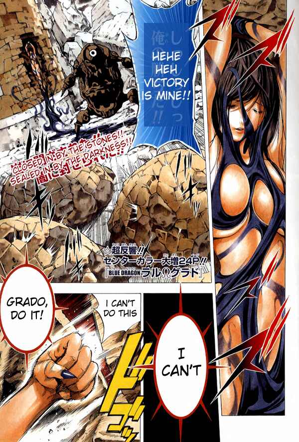 Page 2 Chapter 11 Blue Dragon - Ral Ω Grado