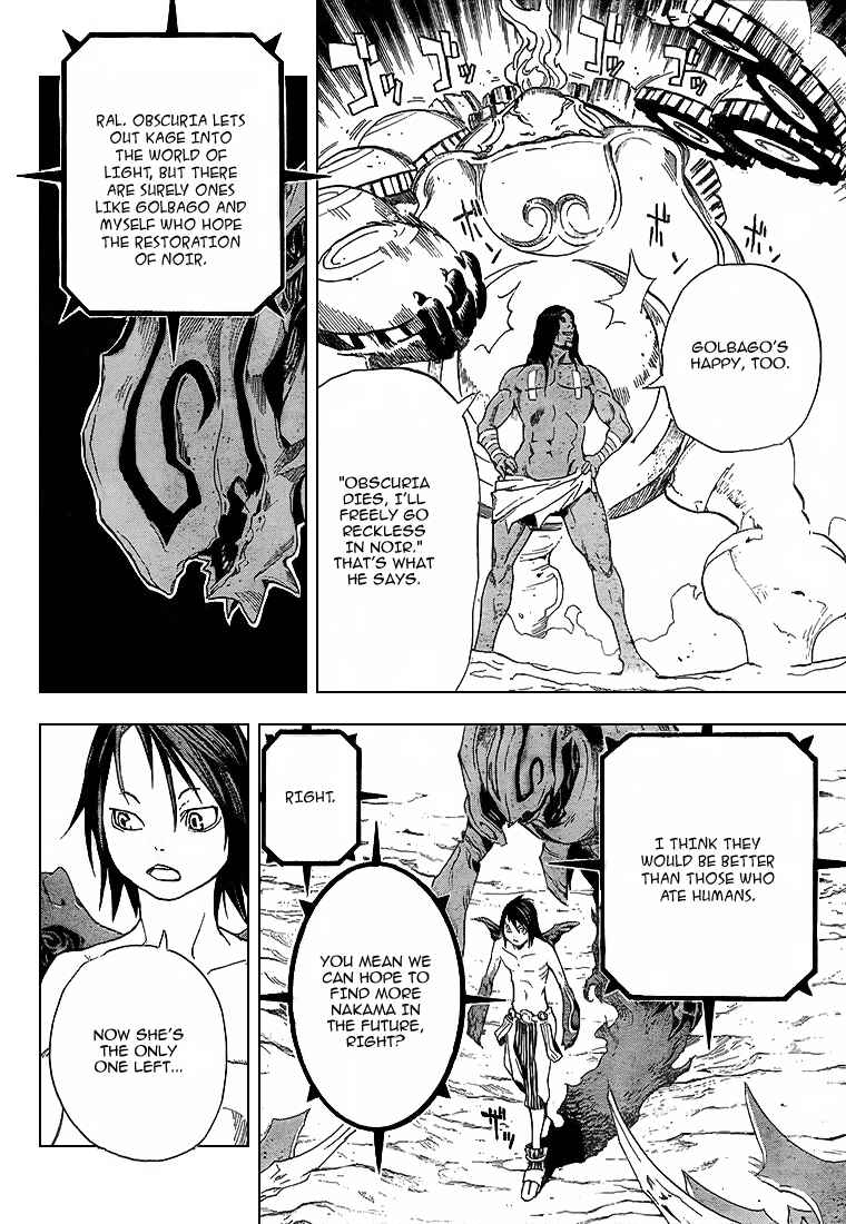 Page 20 Chapter 3 Blue Dragon - Ral Ω Grado