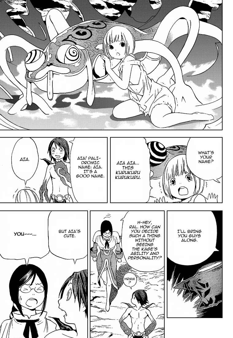 Page 21 Chapter 3 Blue Dragon - Ral Ω Grado
