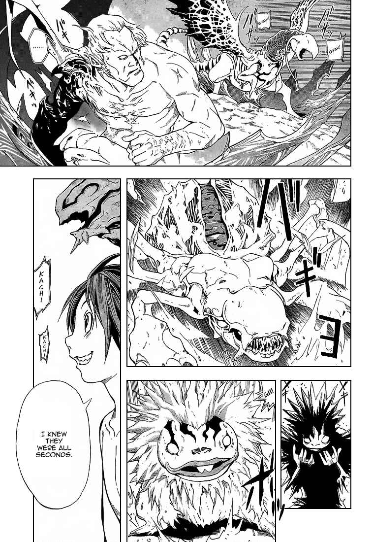 Page 7 Chapter 3 Blue Dragon - Ral Ω Grado