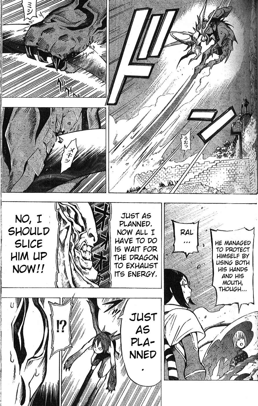 Page 13 Chapter 7 Blue Dragon - Ral Ω Grado
