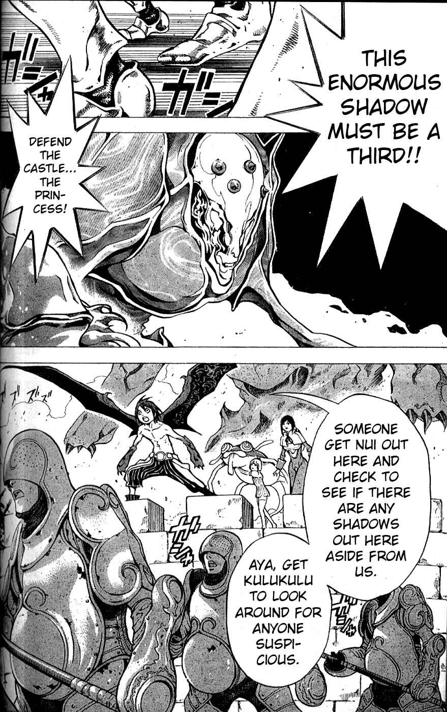 Page 2 Chapter 7 Blue Dragon - Ral Ω Grado