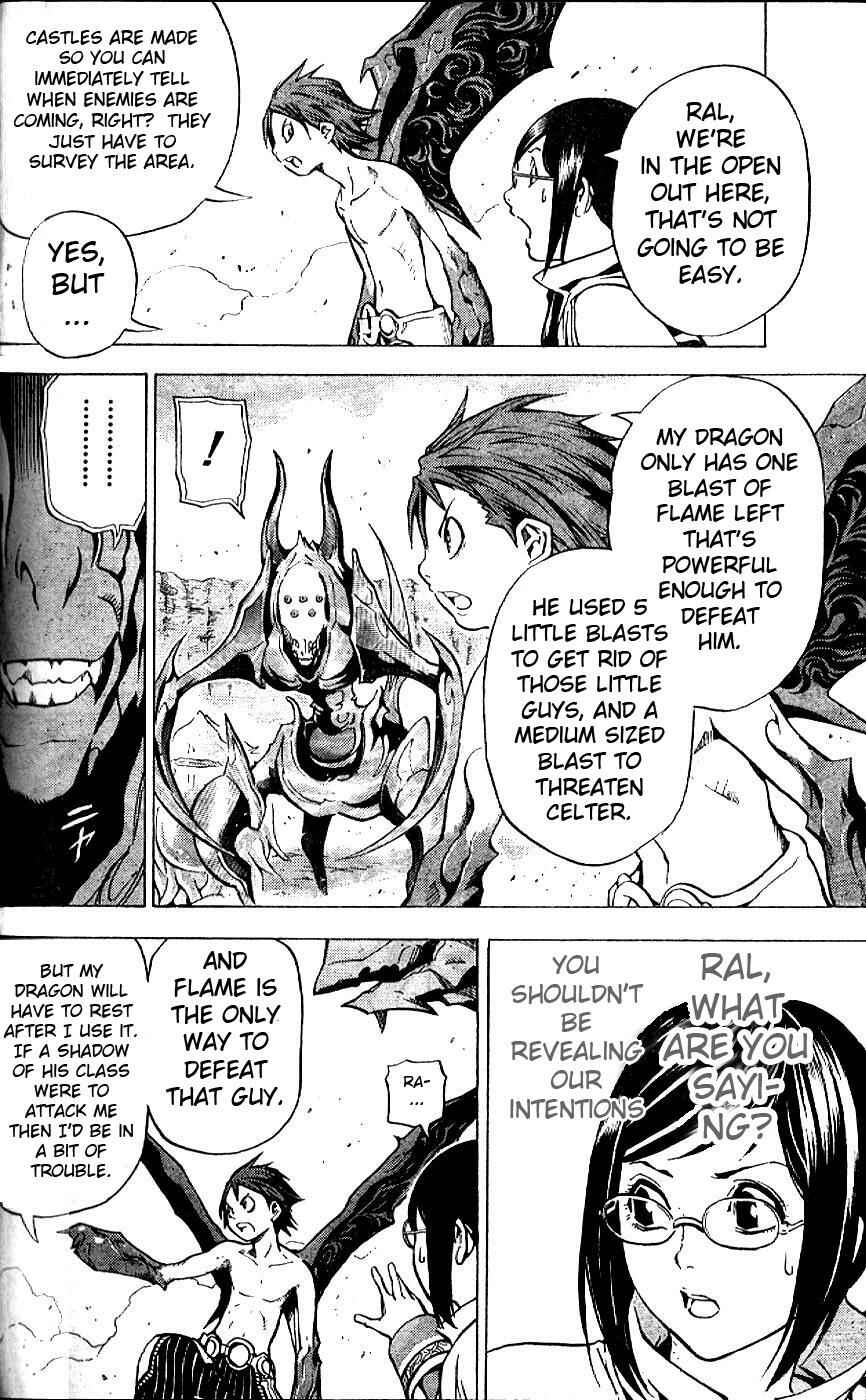 Page 4 Chapter 7 Blue Dragon - Ral Ω Grado