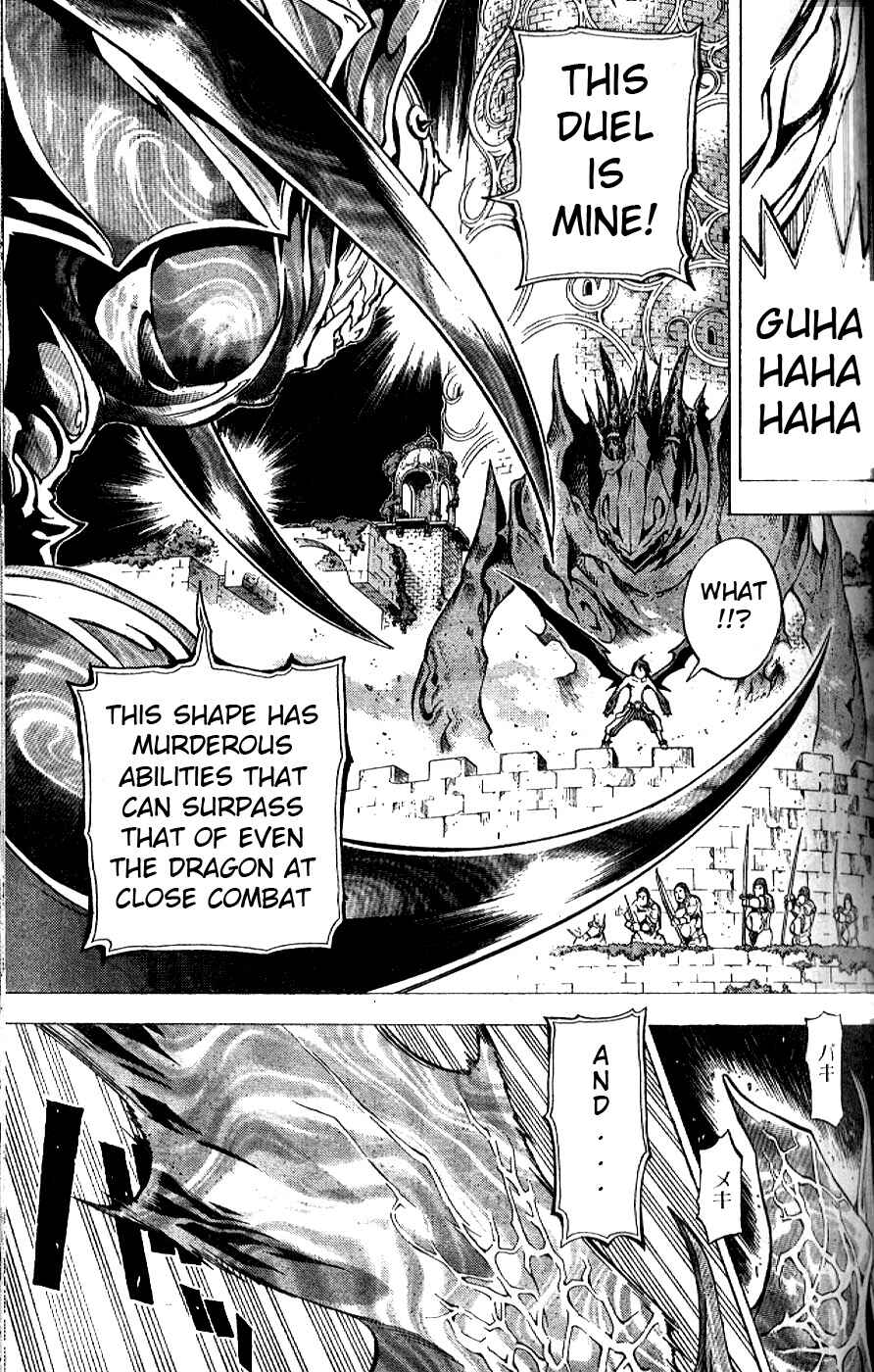 Page 5 Chapter 7 Blue Dragon - Ral Ω Grado