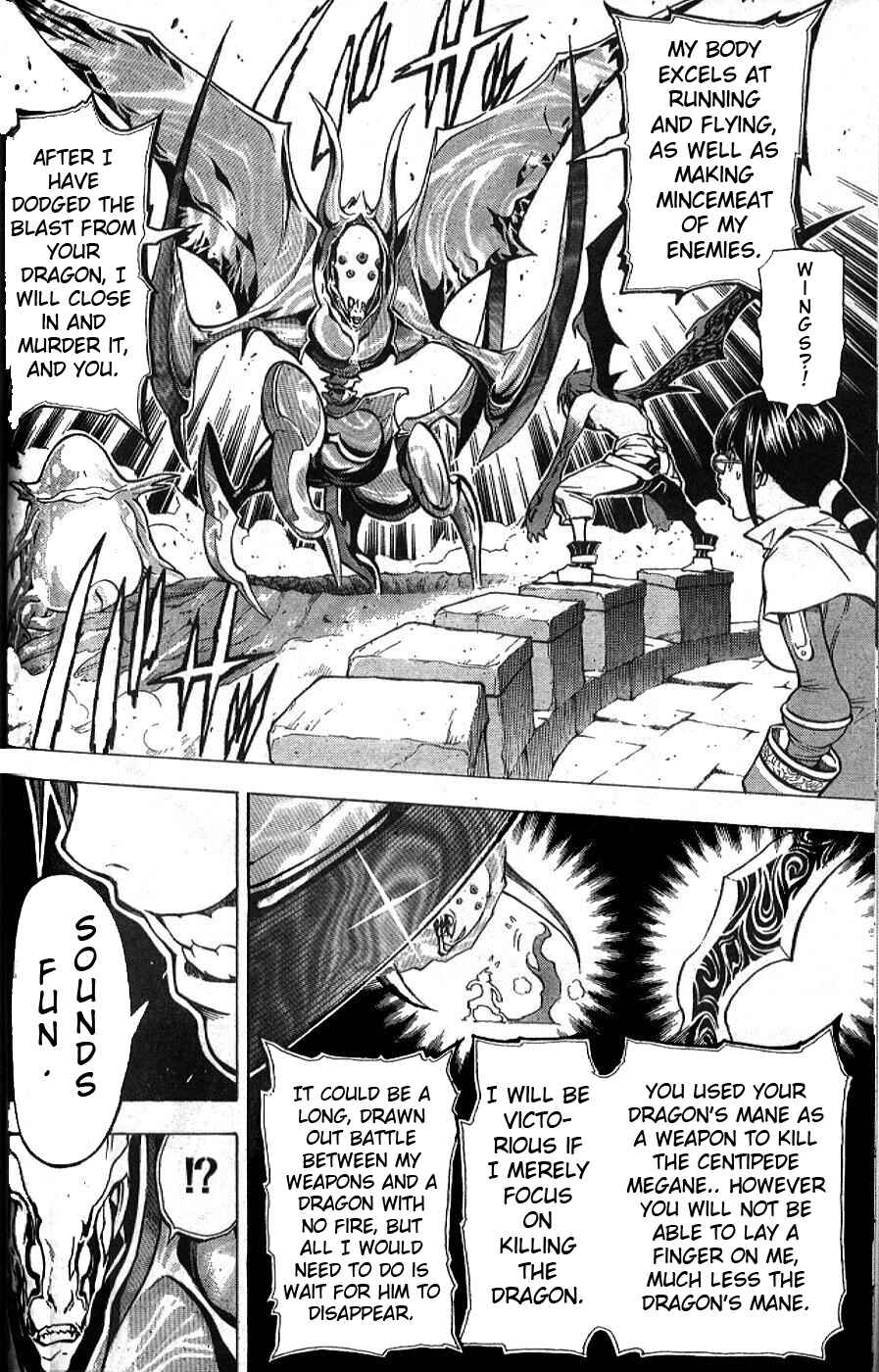 Page 6 Chapter 7 Blue Dragon - Ral Ω Grado