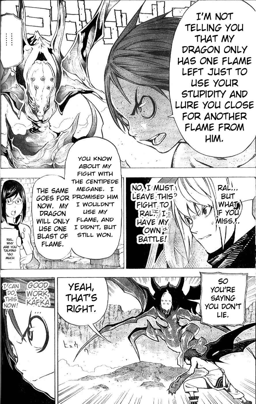 Page 8 Chapter 7 Blue Dragon - Ral Ω Grado