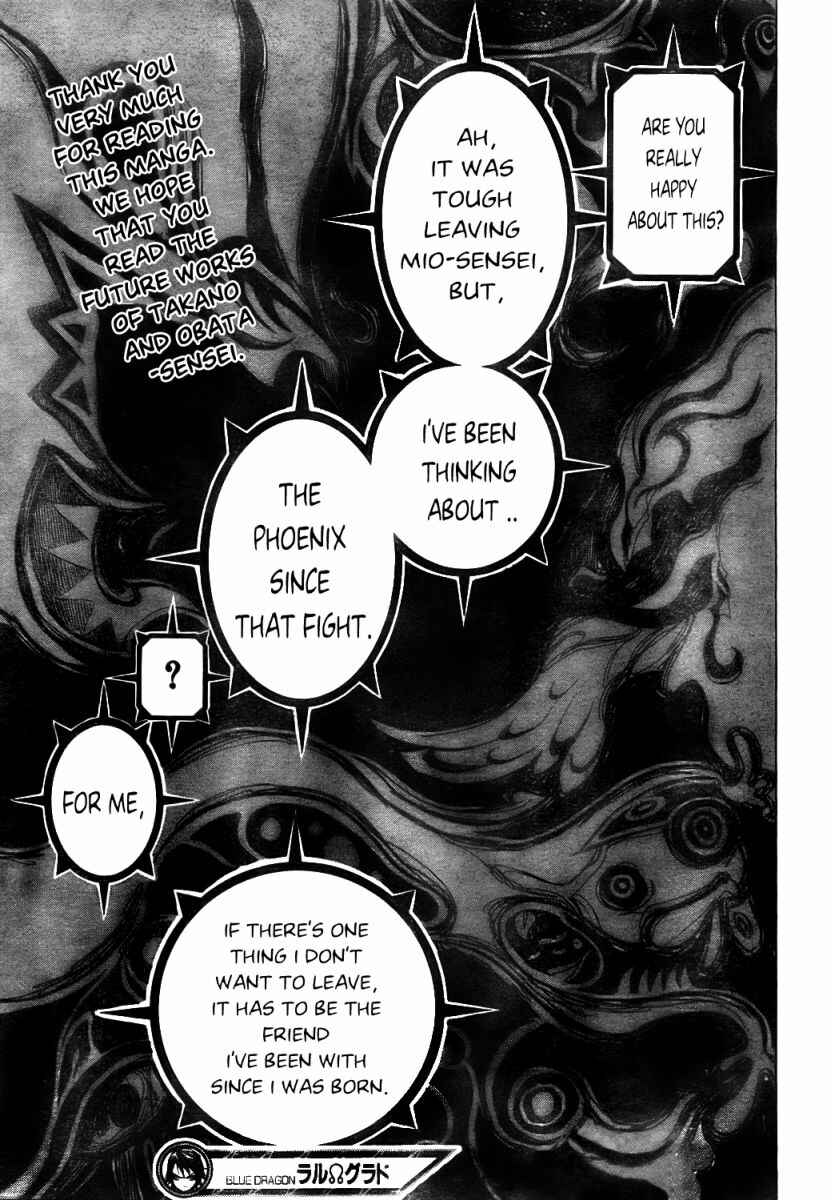 Page 17 Chapter 29 Blue Dragon - Ral Ω Grado