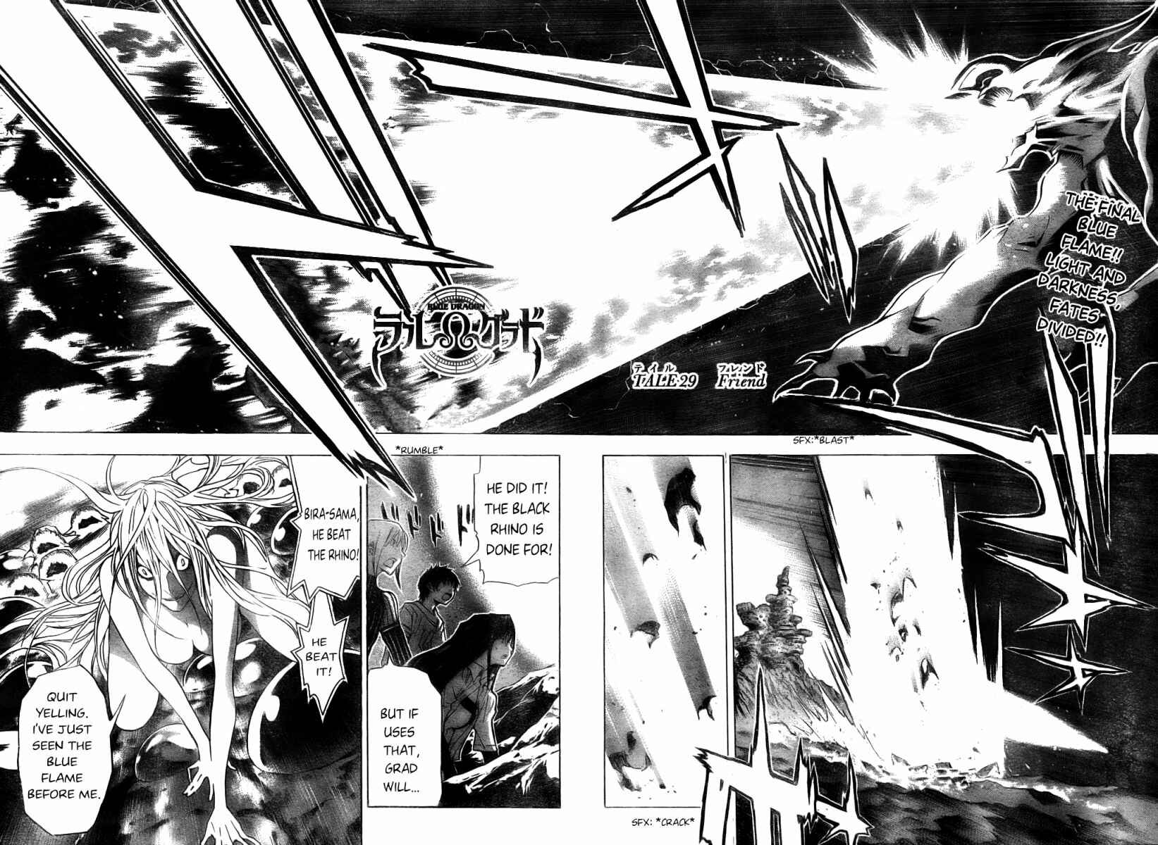 Page 2 Chapter 29 Blue Dragon - Ral Ω Grado