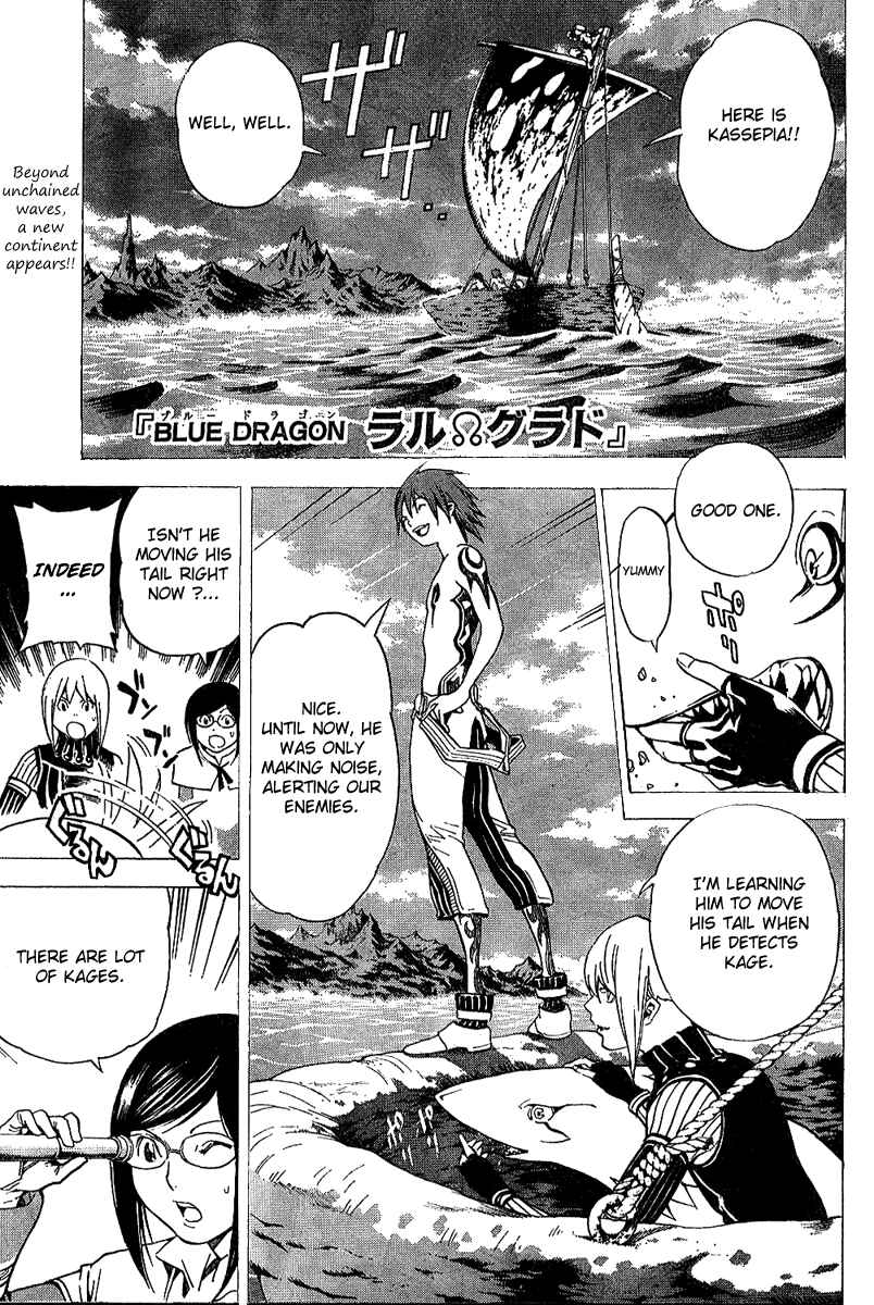 Page 1 Chapter 15 Blue Dragon - Ral Ω Grado
