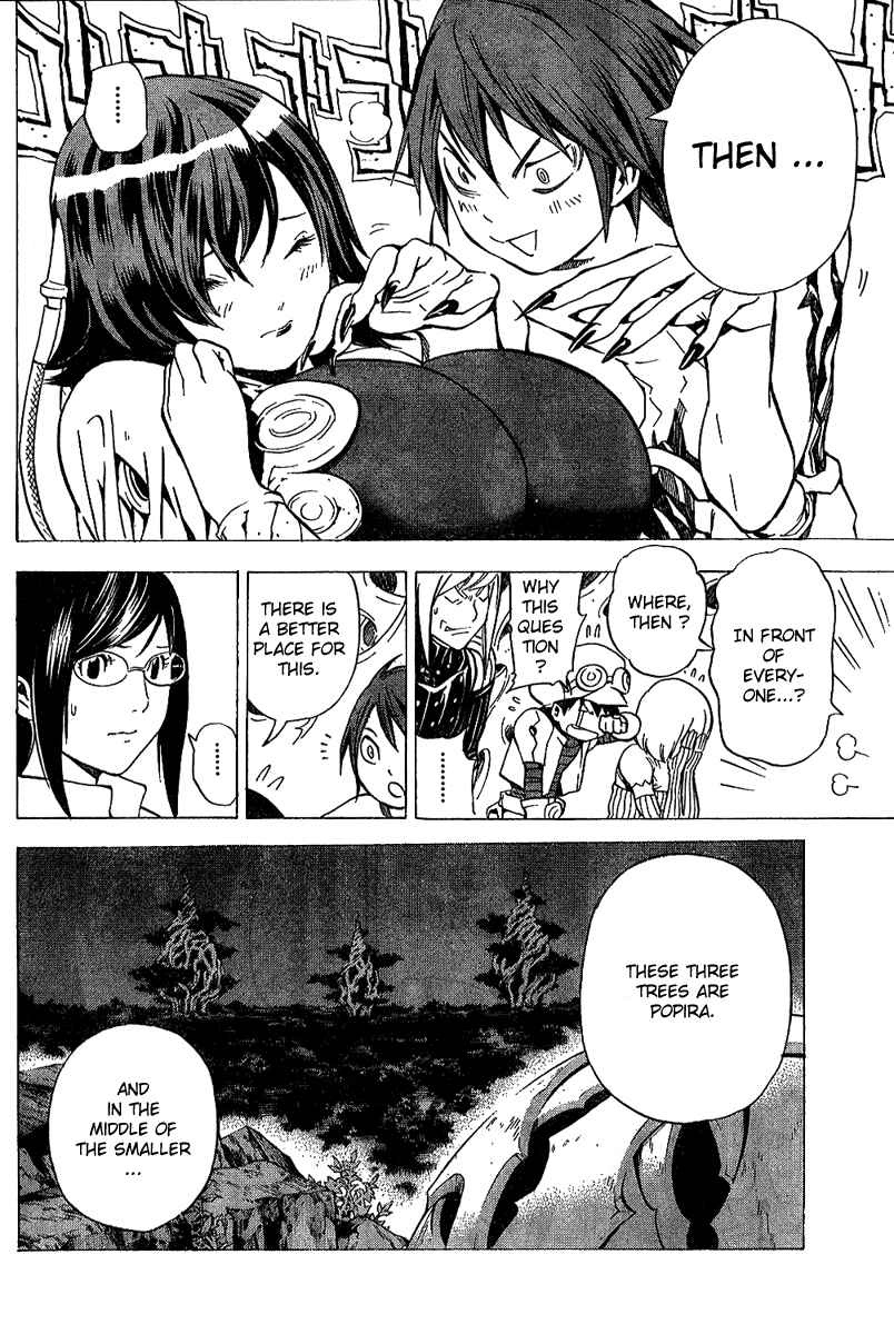 Page 15 Chapter 15 Blue Dragon - Ral Ω Grado