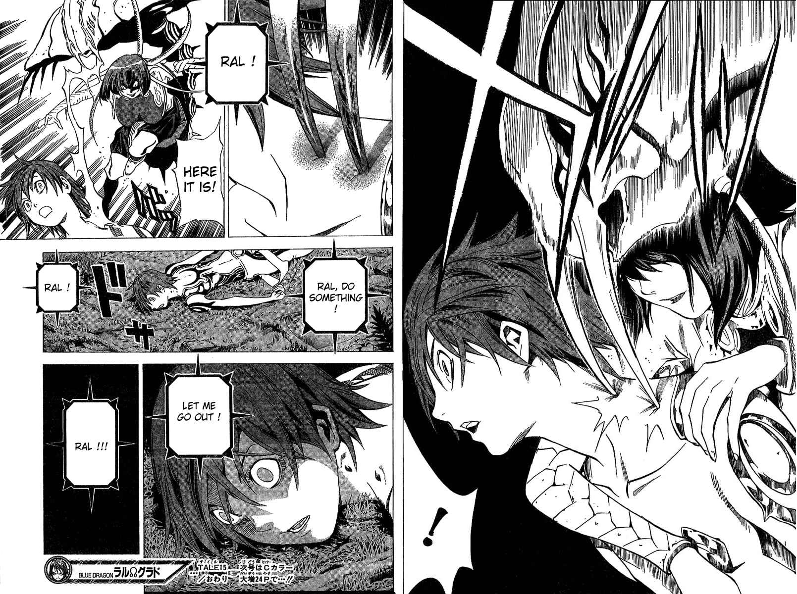 Page 19 Chapter 15 Blue Dragon - Ral Ω Grado