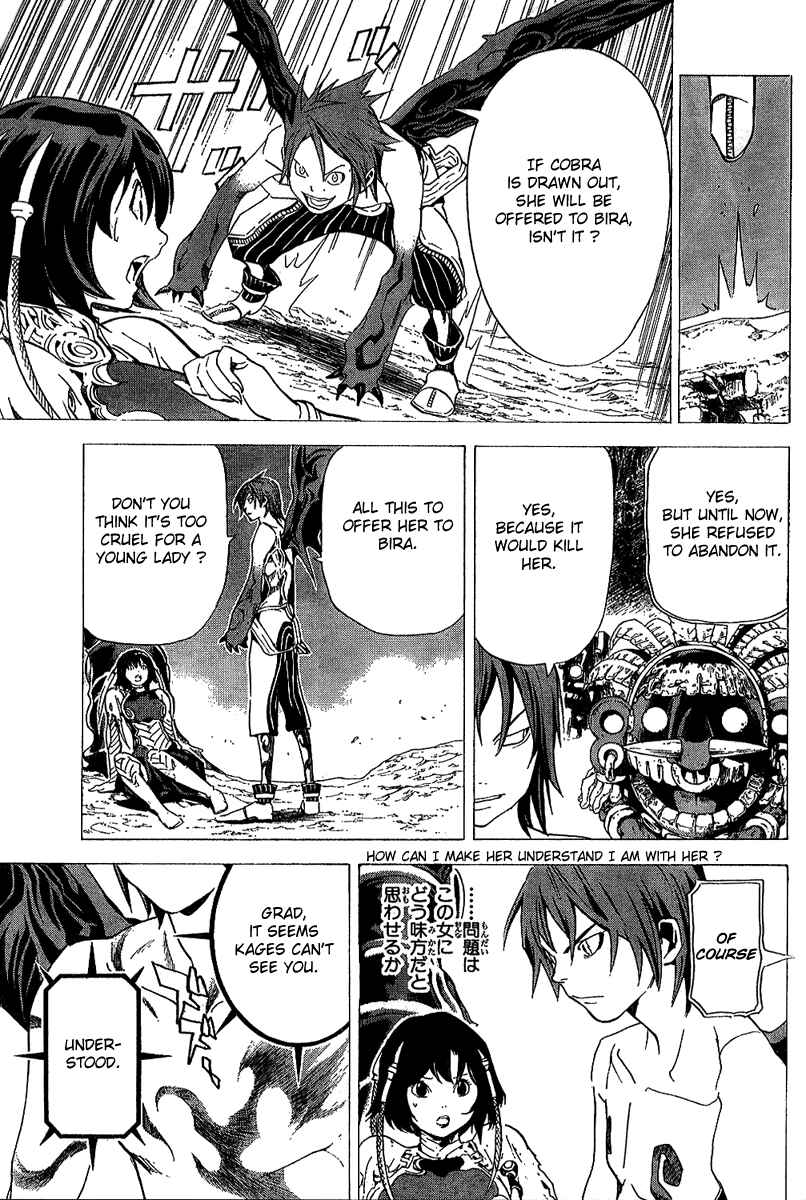 Page 6 Chapter 15 Blue Dragon - Ral Ω Grado