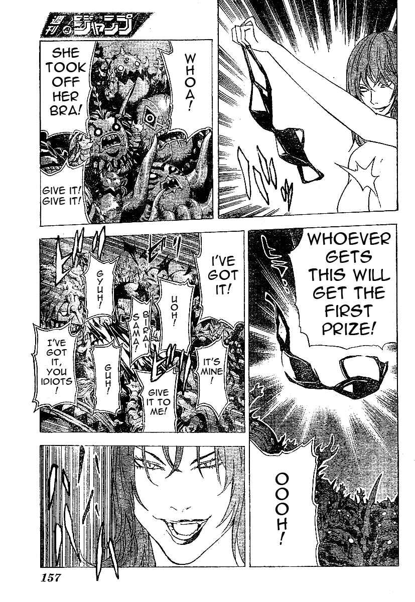 Page 11 Chapter 20 Blue Dragon - Ral Ω Grado