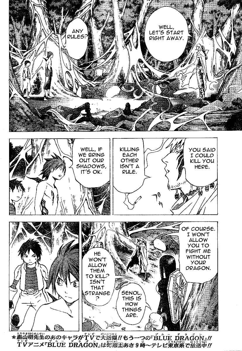 Page 12 Chapter 20 Blue Dragon - Ral Ω Grado