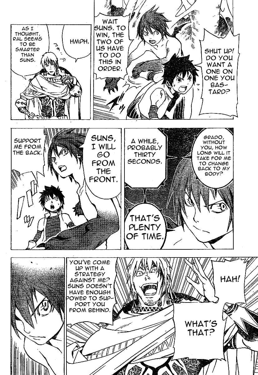 Page 14 Chapter 20 Blue Dragon - Ral Ω Grado
