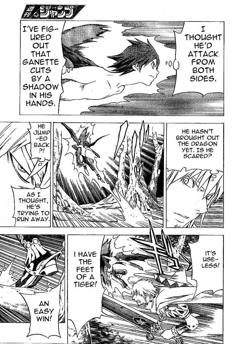 Page 17 Chapter 20 Blue Dragon - Ral Ω Grado