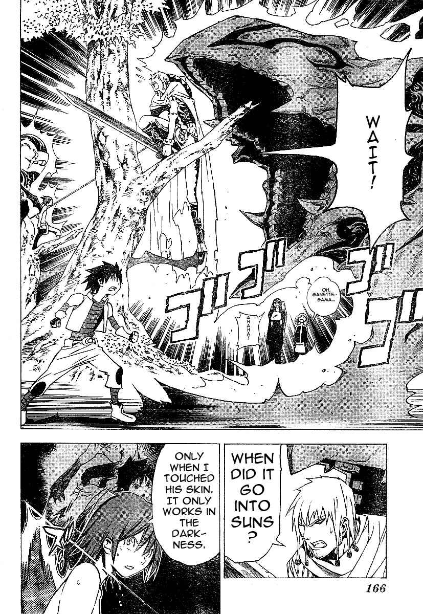 Page 20 Chapter 20 Blue Dragon - Ral Ω Grado