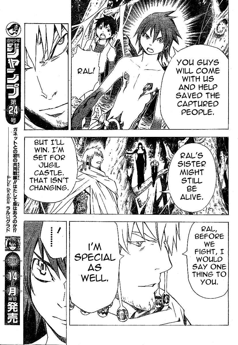 Page 5 Chapter 20 Blue Dragon - Ral Ω Grado