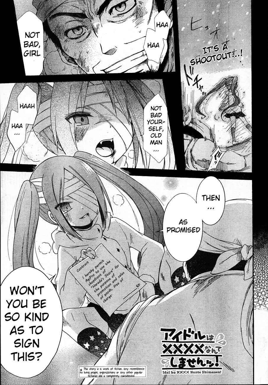 Page 1 Chapter 5 Idol wa XXXX Nante Shimasen!