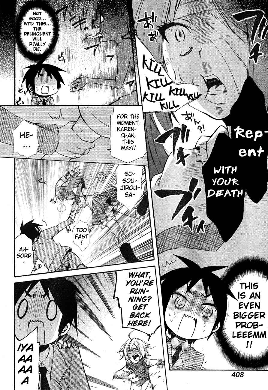 Page 14 Chapter 5 Idol wa XXXX Nante Shimasen!