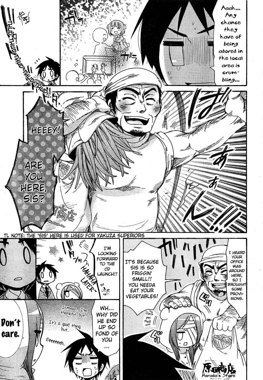 Page 5 Chapter 5 Idol wa XXXX Nante Shimasen!
