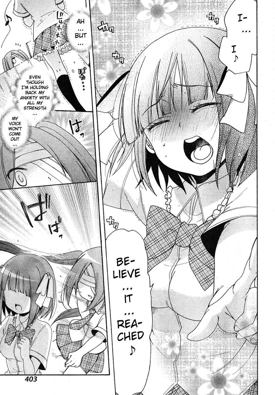 Page 9 Chapter 5 Idol wa XXXX Nante Shimasen!