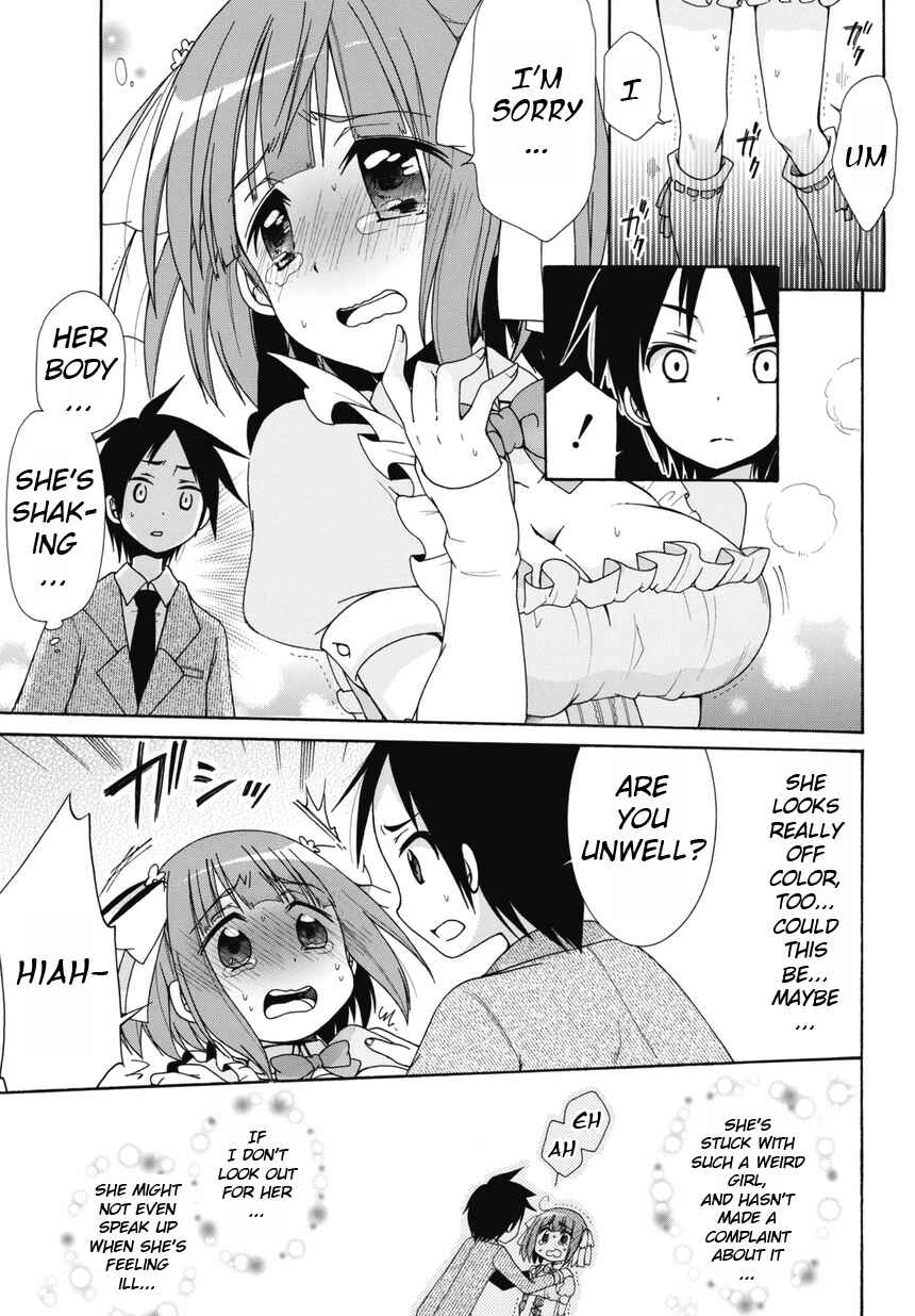 Page 15 Chapter 1 Idol wa XXXX Nante Shimasen!