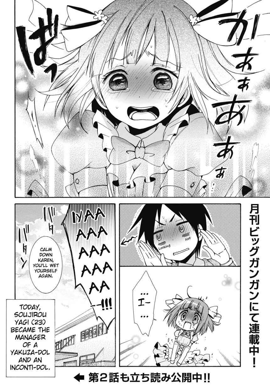 Page 20 Chapter 1 Idol wa XXXX Nante Shimasen!