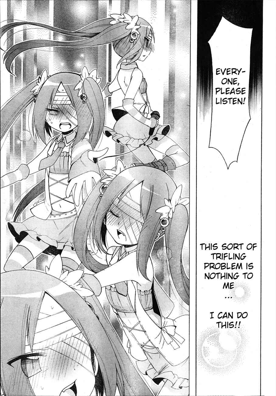 Page 11 Chapter 6 Idol wa XXXX Nante Shimasen!