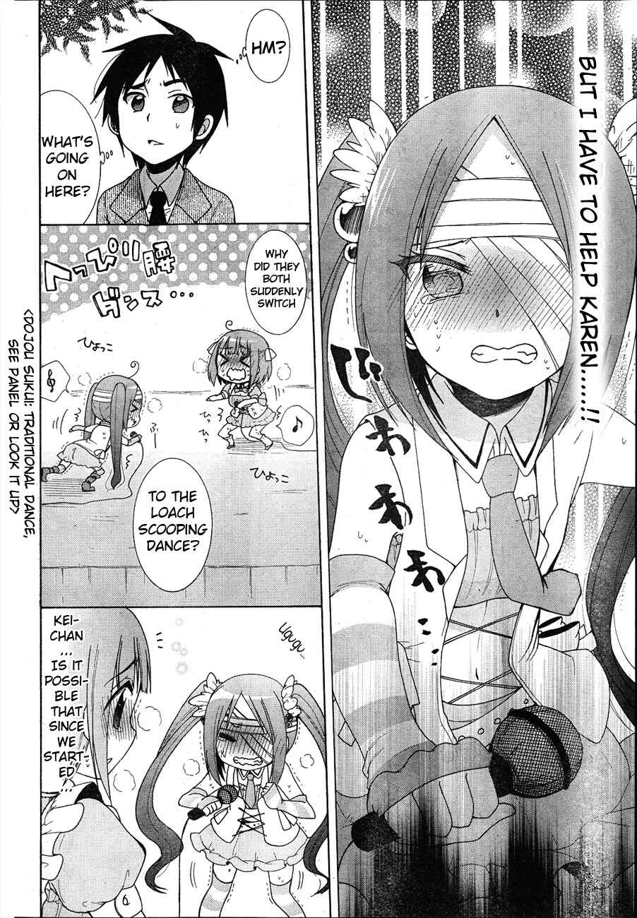 Page 14 Chapter 6 Idol wa XXXX Nante Shimasen!