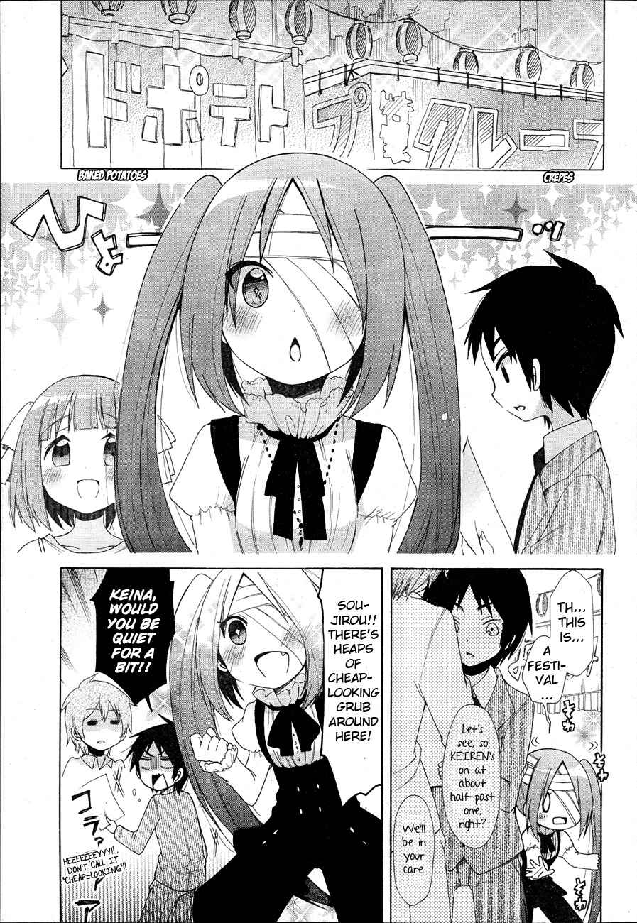 Page 3 Chapter 6 Idol wa XXXX Nante Shimasen!